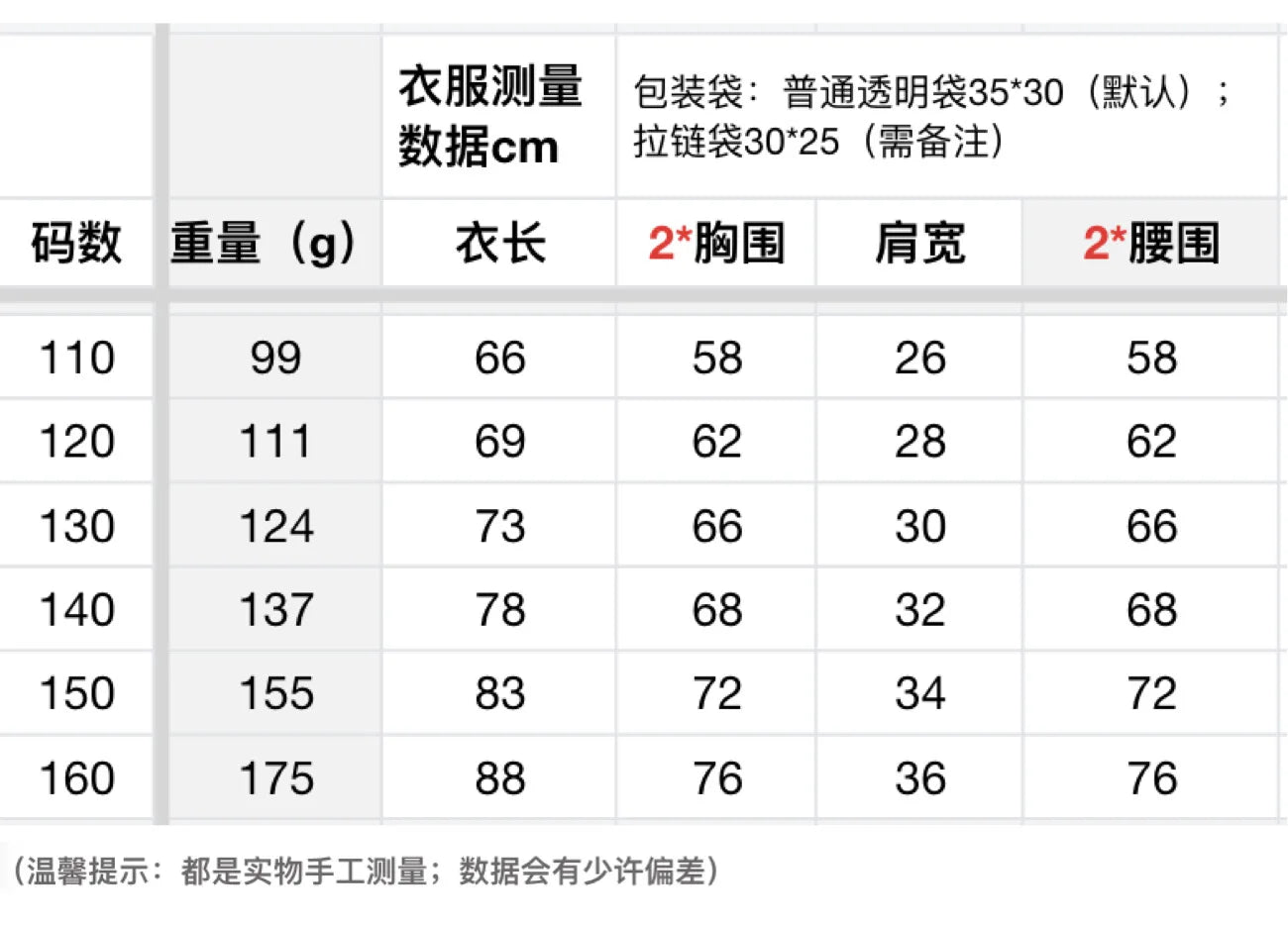 Costume Halloween Filles Chasseuses de Démons K-Pop du Film Rumi Mira Zoey Vêtement Mode Décontracté Enfants