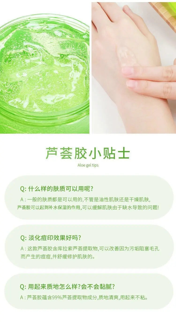 Gel éclaircissant pour la peau, crème anti-acné, gel après-soleil, 260ml