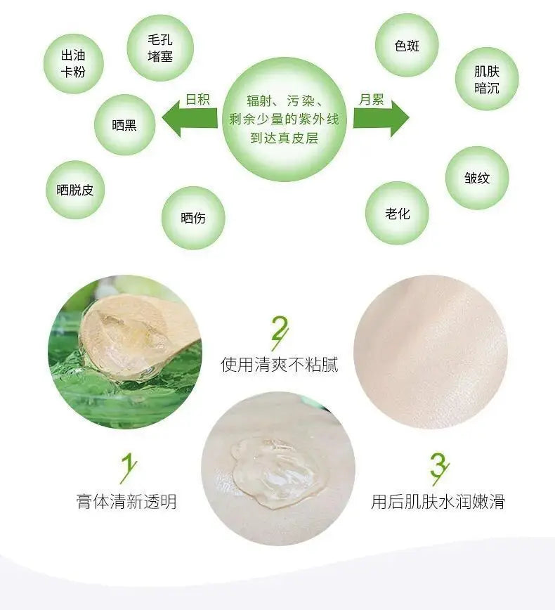 Gel éclaircissant pour la peau, crème anti-acné, gel après-soleil, 260ml