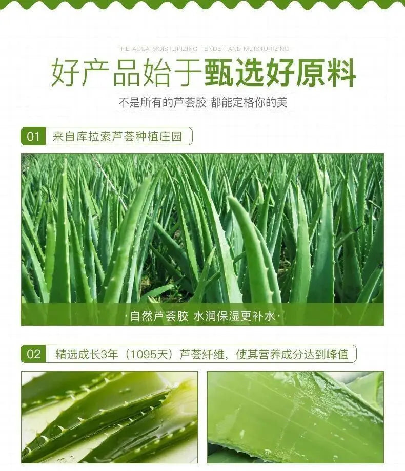 Gel éclaircissant pour la peau, crème anti-acné, gel après-soleil, 260ml