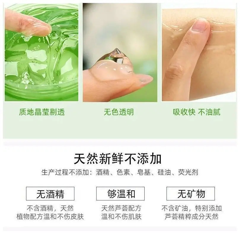 Gel éclaircissant pour la peau, crème anti-acné, gel après-soleil, 260ml