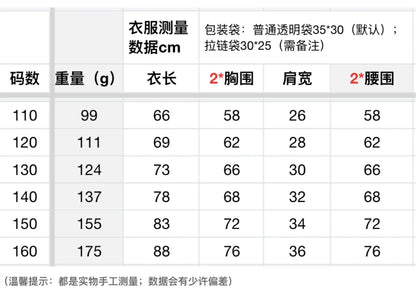 Costume Halloween Filles Chasseuses de Démons K-Pop du Film Rumi Mira Zoey Vêtement Mode Décontracté Enfants