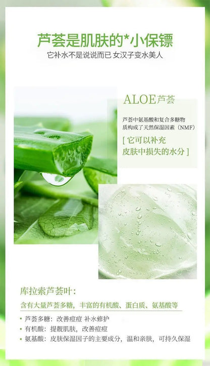 Gel éclaircissant pour la peau, crème anti-acné, gel après-soleil, 260ml