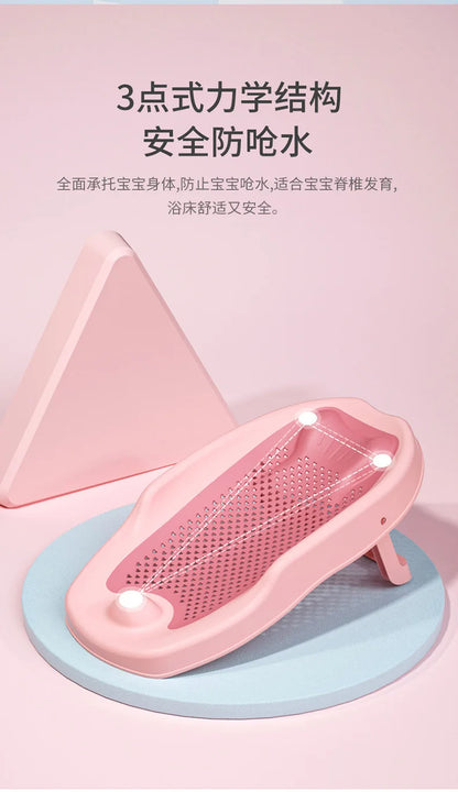 Filet de bain ajustable universel pour nouveau-nés, tapis antidérapant pour baignoire bébé, support de bain pour bébé