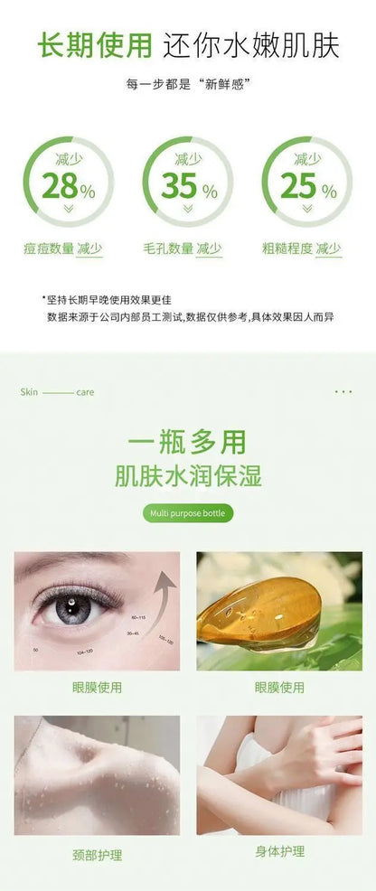 Gel éclaircissant pour la peau, crème anti-acné, gel après-soleil, 260ml