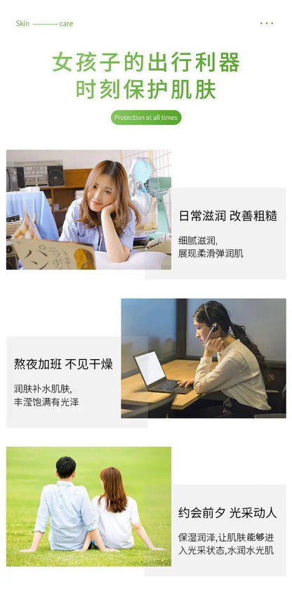 Gel éclaircissant pour la peau, crème anti-acné, gel après-soleil, 260ml