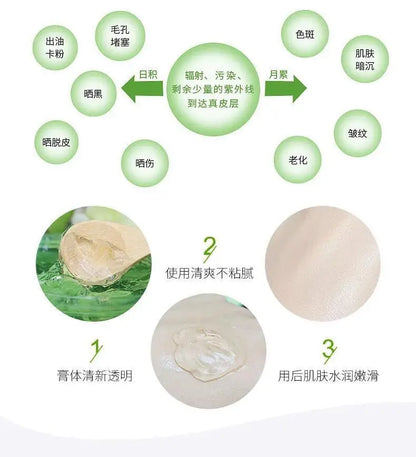 Gel éclaircissant pour la peau, crème anti-acné, gel après-soleil, 260ml