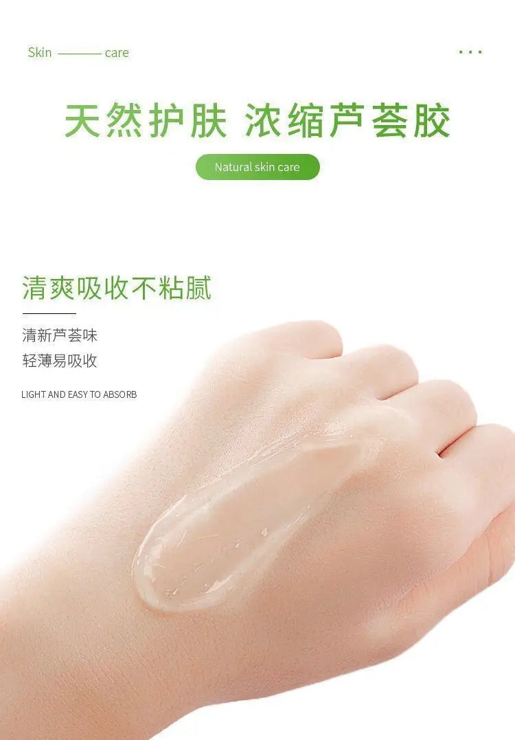 Gel éclaircissant pour la peau, crème anti-acné, gel après-soleil, 260ml