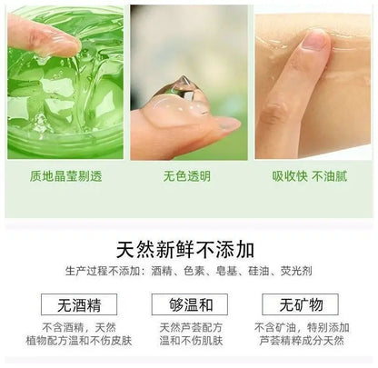 Gel éclaircissant pour la peau, crème anti-acné, gel après-soleil, 260ml