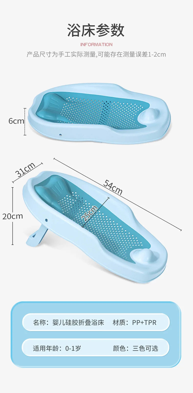 Filet de bain ajustable universel pour nouveau-nés, tapis antidérapant pour baignoire bébé, support de bain pour bébé